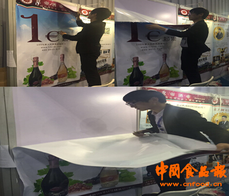 上海意帝酒业状告媒体败诉 二审判定报道售假客观公正