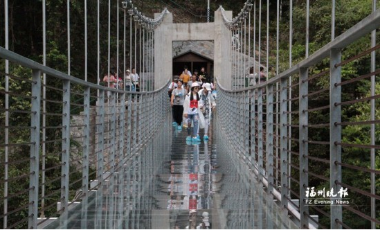 福州首座景区玻璃天桥开放：位于皇帝洞景区 离地约20米