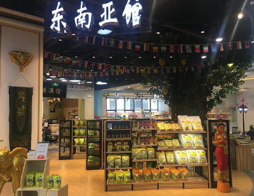 江西上饶：首个“自贸店”落户星河国际