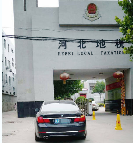 河北威县交通联合执法大队地税局门口贴罚单遭质疑