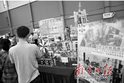 广东青少年科技创新大赛在广州开幕