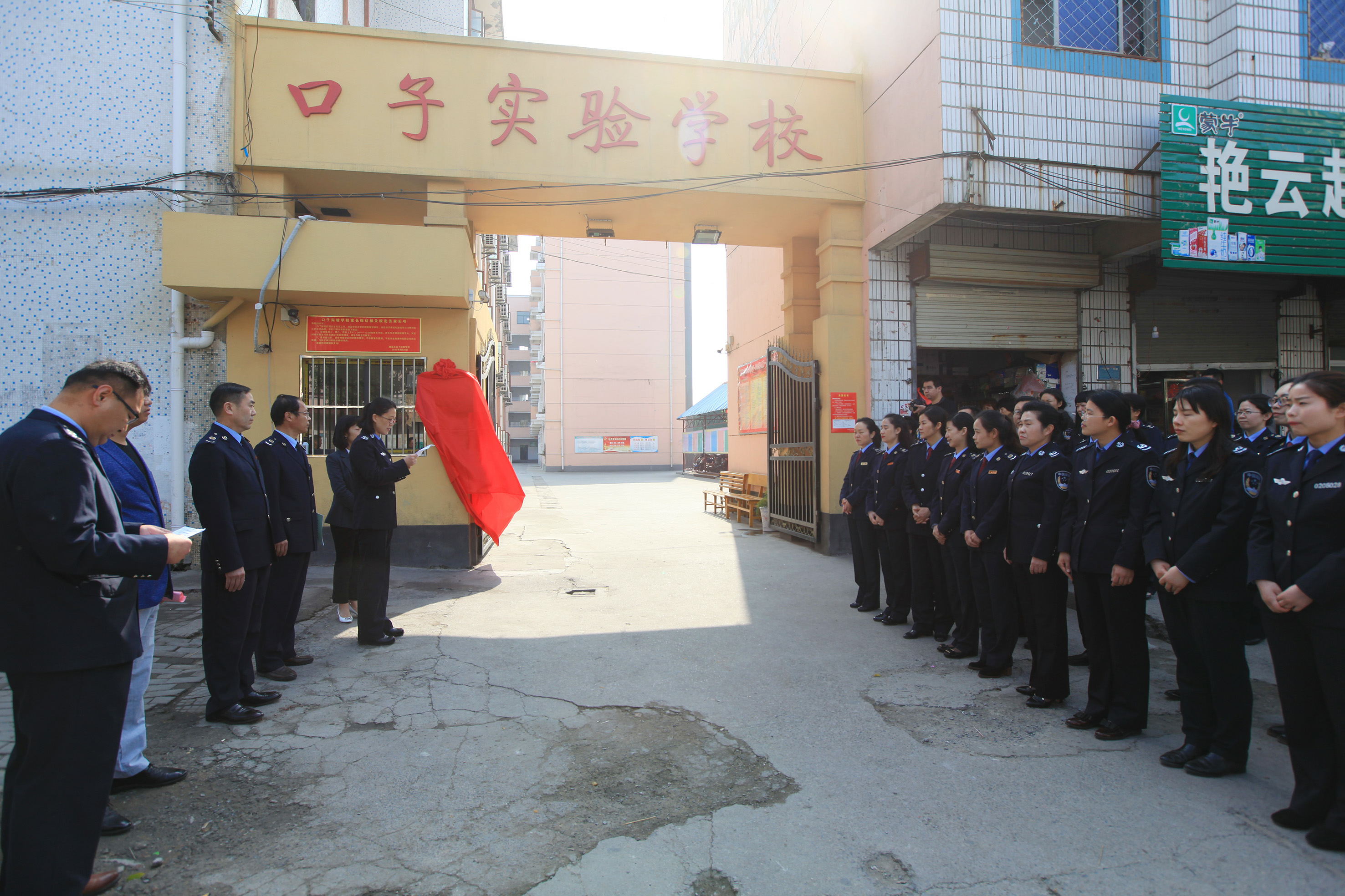 安徽省濉溪县举行青少年法治教育基地暨少年税校揭牌仪式