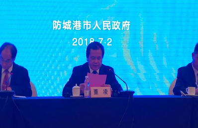 广西防城港将举行2018中国·北部湾开海节活动