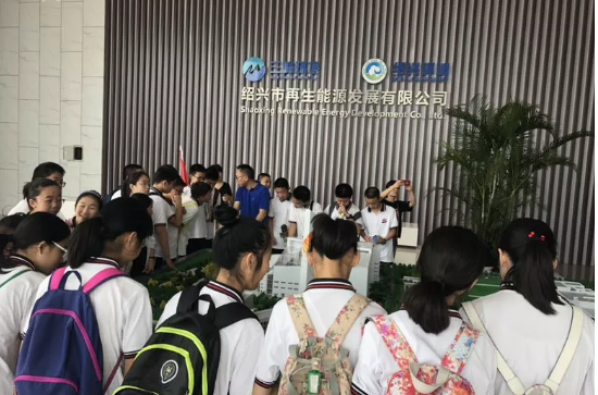 三峰环境浙江绍兴垃圾焚烧热电联产项目迎来第一个公众开放日