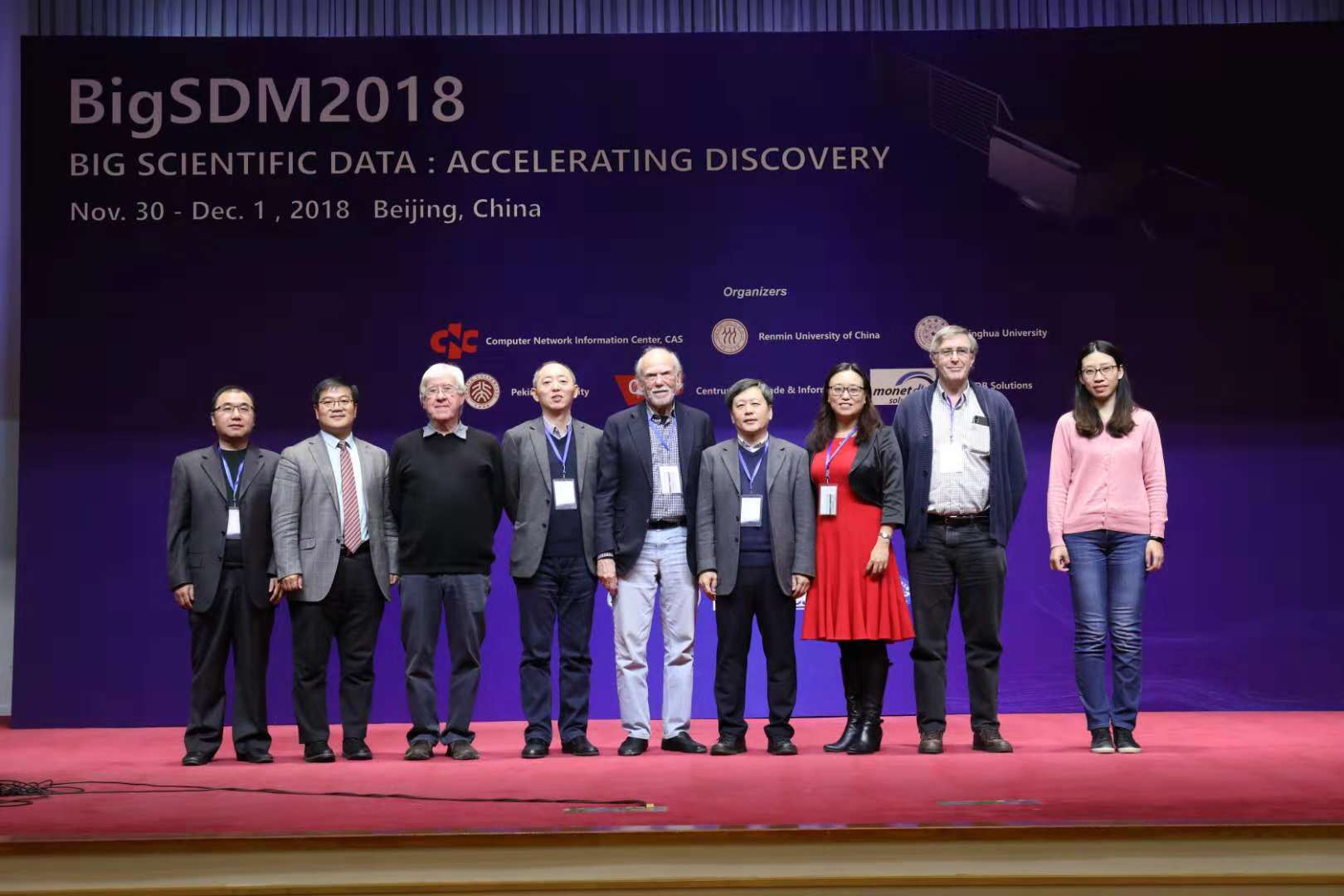 首届科学大数据管理国际会议在京举行