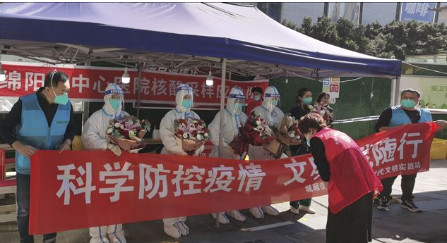 德孝中华志愿者献花社区疫情防护核酸人员