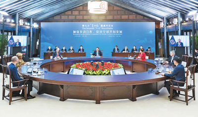 李克强同主要国际经济机构负责人举行第七次“1+6”圆桌对话会