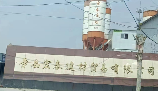 河北景县：宏泰建材公司随意倾倒洗罐废水 被立案调查